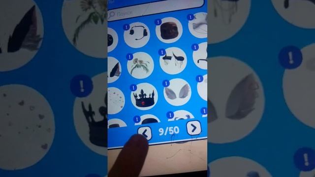как сделать скин девочки лягушки в семейной жизни в роблокс ♥︎♥︎♥︎