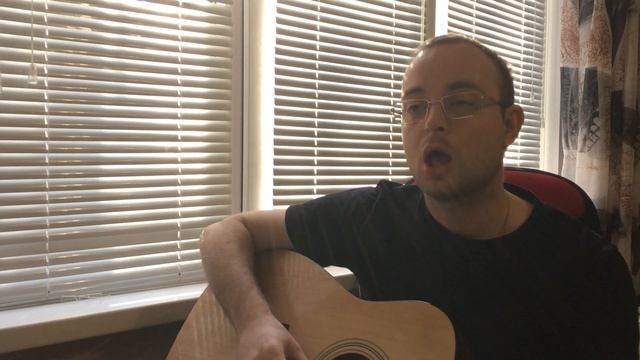 Не выходи из комнаты (Комната) - 25/17 (cover/кавер версия) смотреть онлайн