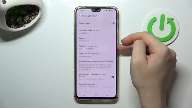 VIVO V23 V2130 | Как включить и настроить мобильную точку доступа на VIVO V23 V2130
