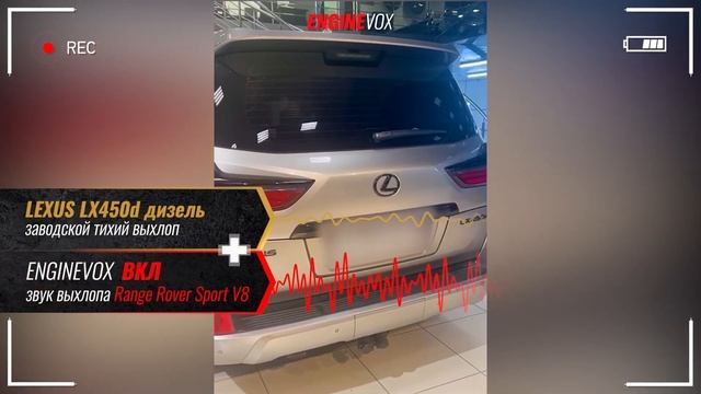 LEXUS LX450d дизель с активной электронной выхлопной системой #ENGINEVOX