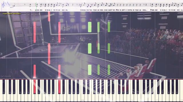 Я милого узнаю по походке - Рутгер Гарехт (Ноты и Видеоурок для фортепиано) (piano cover) смотреть онлайн
