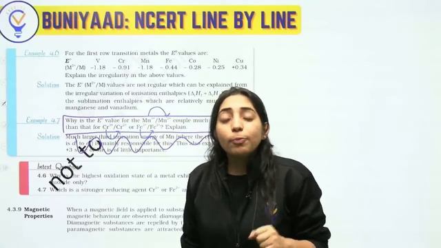Buniyaad NCERT Line by D and F Block Elements | Boards | NEET  #neet #cbse #cbseboard #neet2024