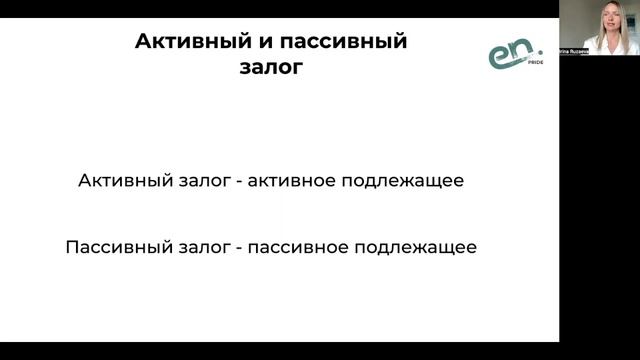 Английские времена. Курс по грамматике для начинающих. Урок 1 - Вводный смотреть онлайн