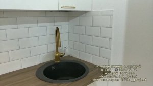 Украинская плитка для фартука кухни из Леруа / Golden tiles Metrotiles 10x20 Глянец