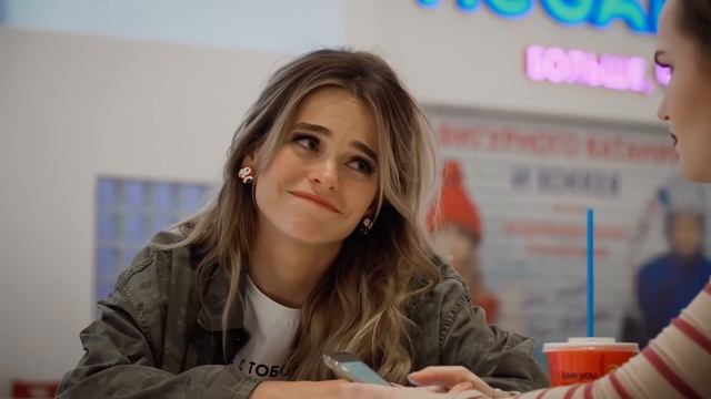 «По ту сторону хейта» Ч.1 смотреть онлайн