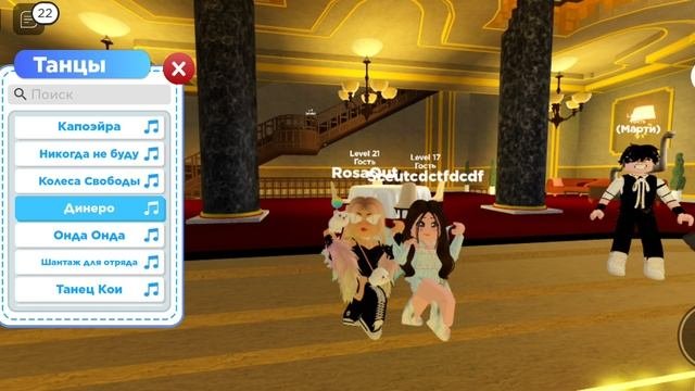 Roblox