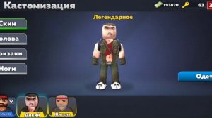 ЧТО КУПИТЬ НА 500 КЛЮЧЕЙ | обзор ОРУЖИЯ и ПЕРСОНАЖЕЙ в #КУБУМ #KUBOOM