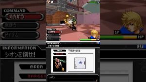 KH 358/2 Days Xion First Form Level 1 No Damage + Restrictions