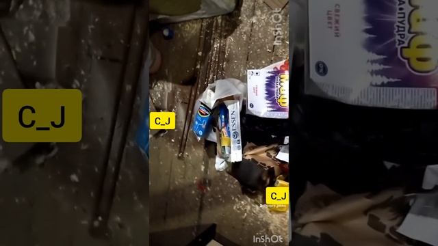 утилизация