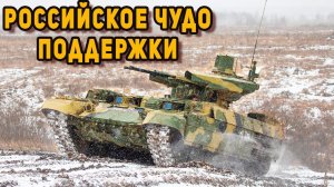 Первые БМПТ Терминатор поступили в танковую дивизию на Урале