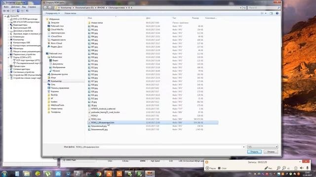 8) WwR_MTK Video-8