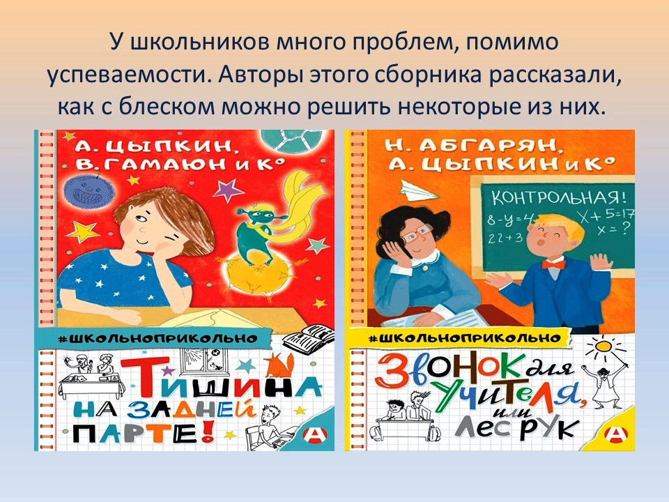 Книжные новинки
