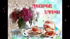 Доброе утро Элина Чага и Антон Беляев Научи Меня Летать