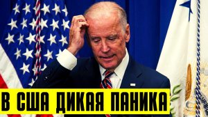 Российские ракеты навели панику в США