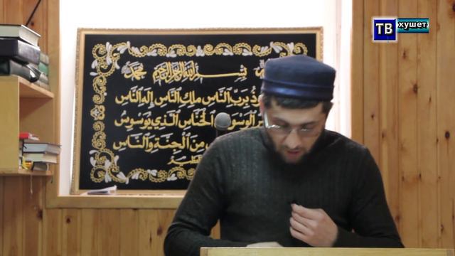 Маджлис Цахурцев 2016 смотреть онлайн