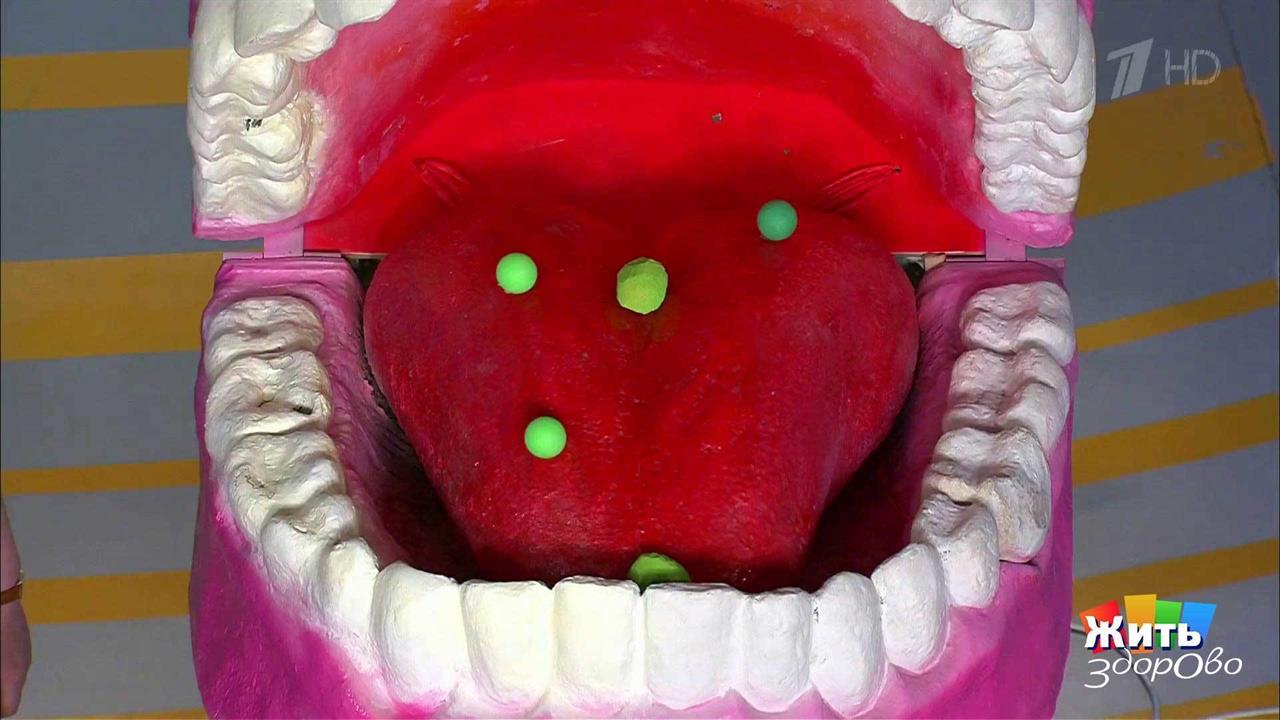 Почему нужно чистить язык. Жить здорово! Фрагмент выпуска от 14.06.2017