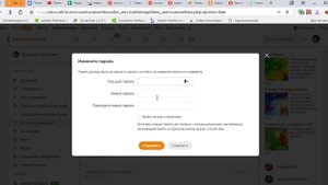 Просмотр личной истории посещений в Одноклассниках