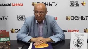 Фурсов. июнь 2022