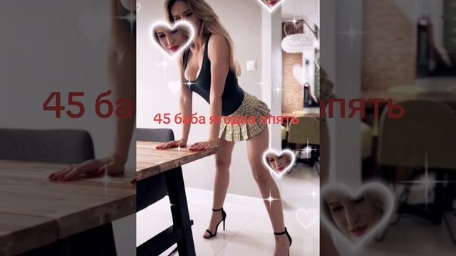 красота и здоровье