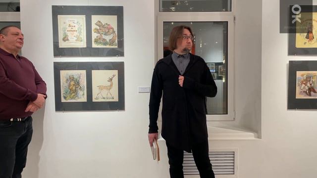 Открытие выставки «Книжная иллюстрация. Александра Якобсон (1903—1966)». Открытый клуб смотреть онлайн