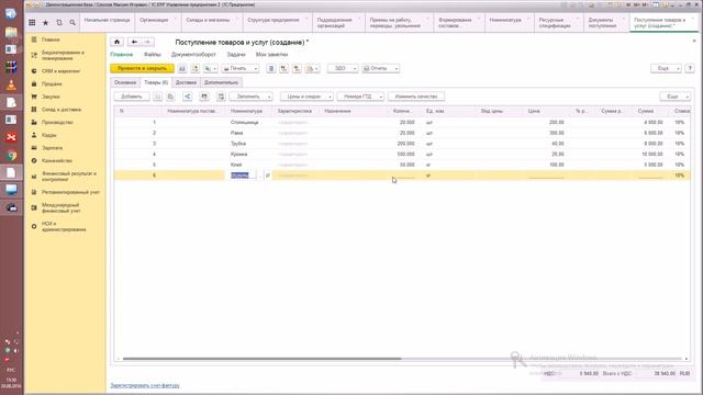 Устаревшие видео по теме 1С смотреть онлайн