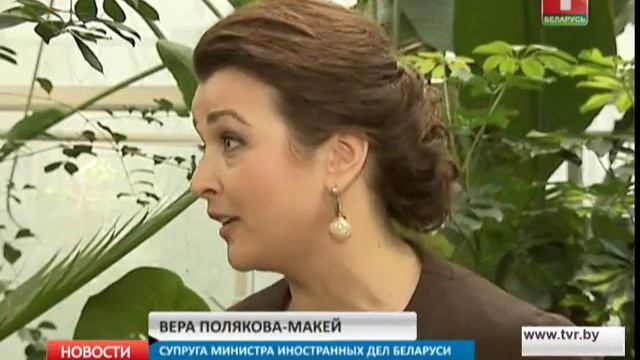 Вера Полякова-Макей пригласила супруг послов на детский спектакль в преддверии Дня женщин