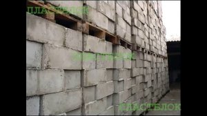 Полистиролбетон и его характеристики. Сюжет от компании Пластблок