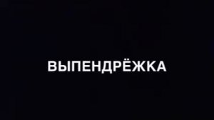 Когда парень приехал за пьяной девушкой. Прикол