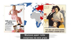 СУПЕР КОРОТКАЯ ИСТОРИЯ МОЛОКА в трёх частях. Часть 3