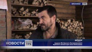 Крещение. Акиньшино. 19.01.2021