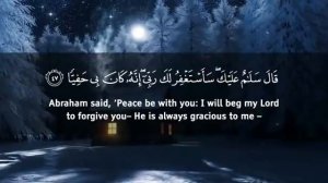 ЭТО СУРА СНИМАЕТ ВСЮ БОЛЬ. чтец: OMAR HISHAM AL ARABI