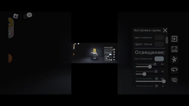 как сделать позинг в роблоксе на телефон? самый лёгкий способ красивого позингина в роблокс смотреть онлайн