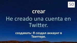 100 испанских глаголов для начинающих. испанский язык с нуля онлайн. аудирование.