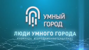 Кирусов Антон, руководитель разработок "Умный город" ООО "Хоббика"