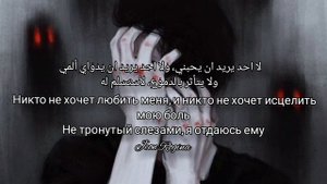 اغنية «قدري الملعون» "كوابيسي" Сербская песня Коста "мои кошмары"