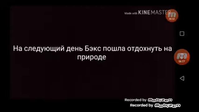 Озвучка комикса часть 3 и прикол сказки о царе Солтане. смотреть онлайн