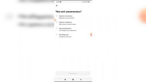 Как оставить отзыв на Авито? Как написать отзыв на Avito?