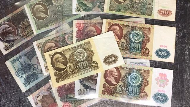 Сколько стоят 100 рублей 1961 года смотреть онлайн