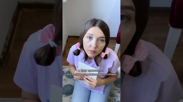 ПРИЧИНА ПЛОХОГО ПОВЕДЕНИЯ ДЕТЕЙ