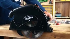Погружная пила Elitech ПД 1675П
