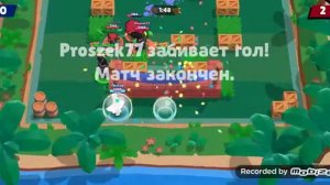 Играю а  Бравыл старс   кто  придател  а кто-то  друг /#Brawl stars