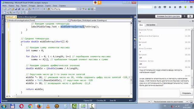 28 Структуризация кода смотреть онлайн