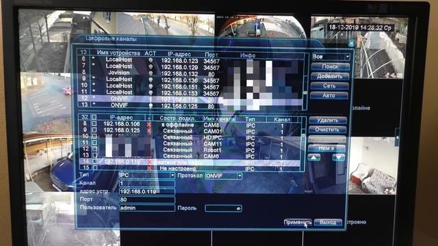 ДЕШЕВАЯ IP КАМЕРА С МОЩНЫМ WIFI И СВЕТОДИОДАМИ!!! смотреть онлайн