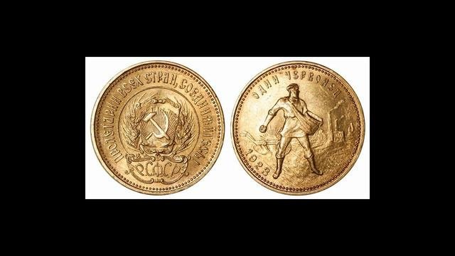 Инвестиционные монеты России