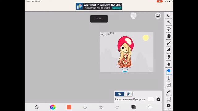 Как рисовать в Ibis Paint. Рисуем Беззубика по шаблону вместе! смотреть онлайн