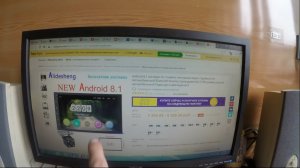 Бюджетная магнитола на андроид в Ховер.