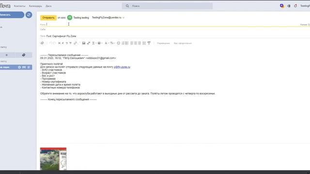 покупка сертификата и дальнейшие действия
