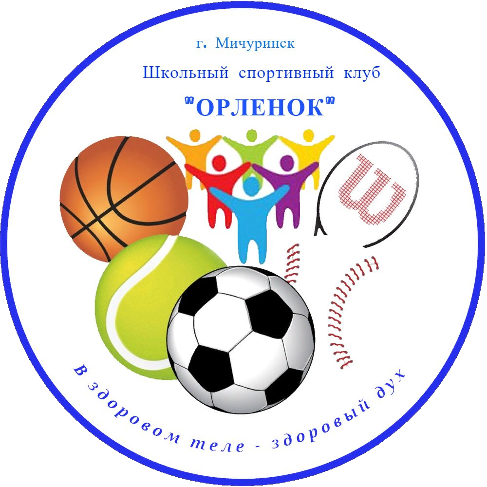 Видеоролик на тему «Вместе мы сможем больше»