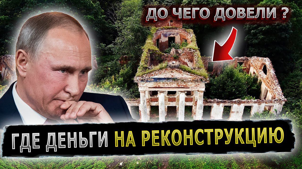 ПУТИН РАЗНЕС МИНСТРОЙ АСТРАХАНИ #пранк #стройка #астрахань #реконструкция смотреть онлайн