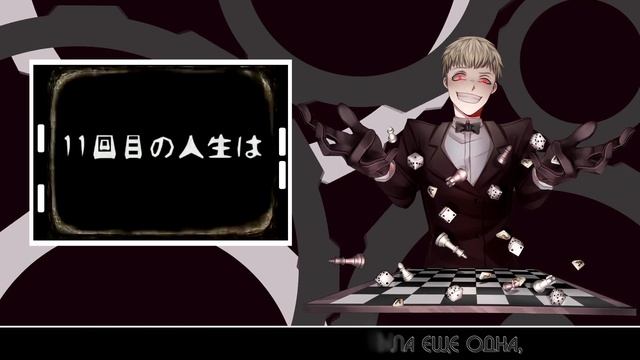 [Vocaloid RUScover] SevenSins ►7sins◄ - ↑Jinsei Game↓ смотреть онлайн